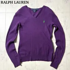 ラルフローレン カシミヤ混 Vネック ニット セーター S パープル