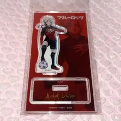 ブルーロック 伊勢丹 カイザー アクリルスタンド