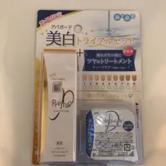 アパガード♡トライヤルセットのサムネイル