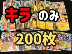 2026年最新】ポケモンカード まとめ売り 1000枚の人気アイテム - メルカリ