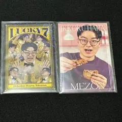よしもとコレカ 7th 　ラッキー7・スイーツ　めぞん　原一刻
