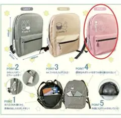 miffy ピンク　リュックサックタグ付きのサムネイル