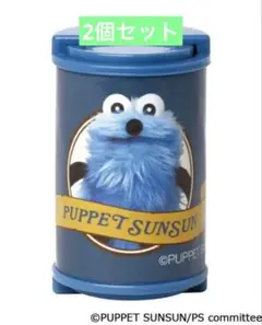 PUPPET SUNSUN コインケース スンスン　2個セット