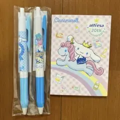 シナモロール 20周年記念 メモ帳とペンセット