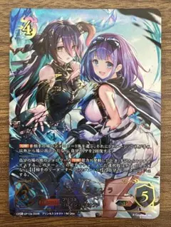 ファイアーエムブレム サイファ B06-054SR＋ カミラ(サイン入り