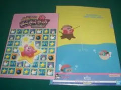 星のカービィ クリアファイル　A4＆下敷き　B5　セット