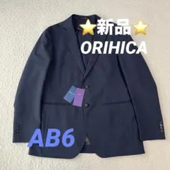 【新品タグ付き】ORIHICAネイビー チェック柄 テーラードジャケット AB6