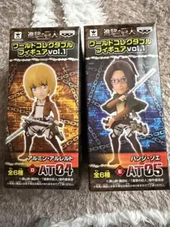 進撃の巨人 ワールドコレクタブルフィギュア アルミン　ハンジのサムネイル