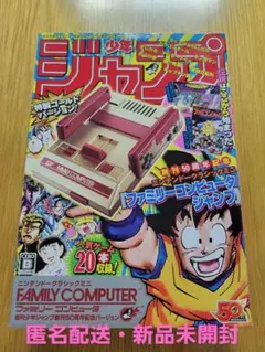 2026年最新】ニンテンドークラシックミニファミコンジャンプの人気