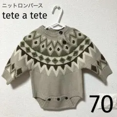 バースデイ　ニットロンパース　70