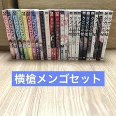 シャコタン☆ブギ 1巻〜27巻まで 5巻13巻欠巻 - メルカリ
