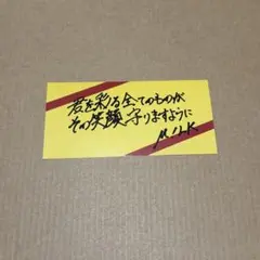 タキシード様 リクエスト 2点 まとめ商品