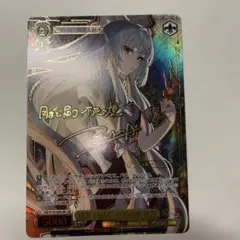 ヴァイスシュヴァルツ 殲滅の白い光 はやて SSP サイン ヴァイスシュヴァルツ 殲滅の白い光 はやて SSP サイン - メルカリ