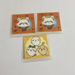 S*i様 ちいかわ ノベルティ ステッカー 3枚セット