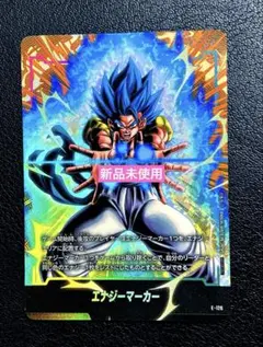 L2 ドラゴンボールフュージョンワールド エナジーマーカー E-130