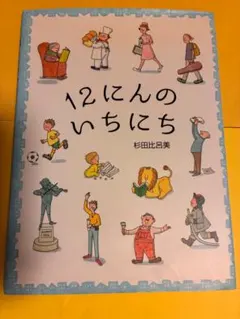 Item thumbnail for item 122897f5-41e5-4c58-8601-6bf468cfc94f