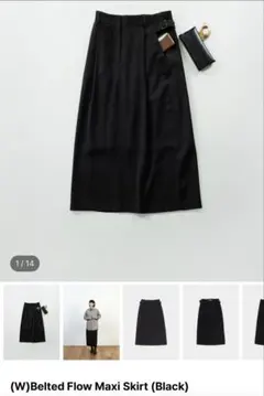 【完売品】韓国 havehad ブラック ロングスカート サイズ1