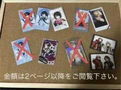 1枚150円〜 男性ライバー まとめ売り