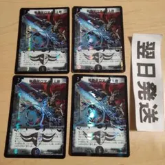 デュエマクラシック08」4Cナイト(ロマノフⅠ世)デッキ - メルカリ