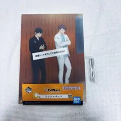 ハイキュー!! 一番くじ アクリルボード A4サイズ