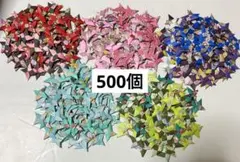 taira170cm75kg 即購入歓迎様 リクエスト 4点 まとめ商品