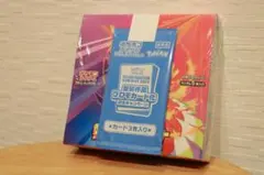 ポケモンカード 熱風のアリーナ (プロモ付き) シュリンク付き