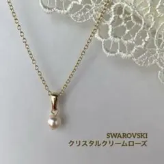 スワロフスキーパール　ネックレス　ハンドメイド