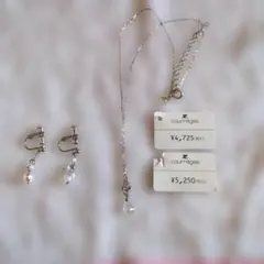 courreges クリスタルドロップアクセサリーセット