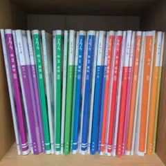 ｉワーク 中学問題集5教科セット 中1〜中3 まとめ売り