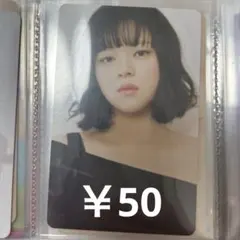 twice トレカ ジョンヨン strategy nemo