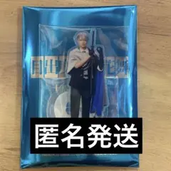 刀ミュ 目出度歌誉花舞 十周年祝賀祭 アクスタ 山姥切長義