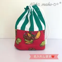 494c ハンバーガー　レッド　コップ袋　小さめ　片紐　巾着袋