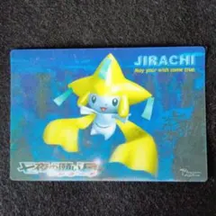 ポケットモンスター 七夜の願い星ジラーチ チケット 映画 - メルカリ