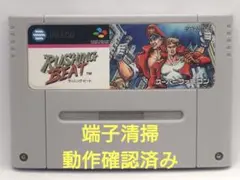 【動作確認済み】SFC レトロゲーム　ラッシング・ビート　若干ヤケ有り