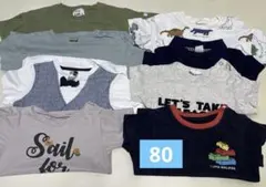 子供用Tシャツセット 80サイズ　おまとめ　8枚