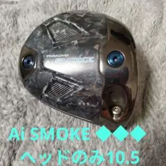 Callaway PARADYM Ai SMOKE ◆◆◆ ヘッドのみ10.5のサムネイル