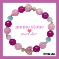 インカローズ ブレスレット