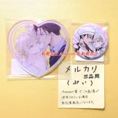片恋ラブラトリー コミコミスタジオ ポイント交換 アクリルコースター