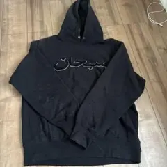Supreme Arabic Logo Hoodie ブラックのサムネイル