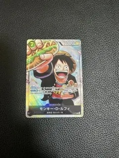モンキー・D・ルフィ モンキーDルフィ p-037 緑 最強ジャンプ 4枚