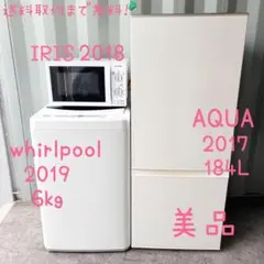(240801)　アイリスオーヤマ　電子レンジ　IMB-T174-5-W　2019年製　50Hz専用 Amazon.co.jp: 【東日本 50Hz専用】アイリスオーヤマ 電子レンジ 17L