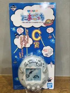 たまごっち1番くじ　C賞　コンパクトミラーブルー