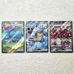 ポケモンカード　フシギバナ　カメックス　リザードン　sr ssr