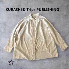 北欧暮らしの道具店 新品 ほんのりシアーなフリルブラウス（グレージュ
