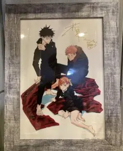 2025年最新】呪術廻戦複製原画の人気アイテム - メルカリ