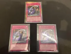 異次元グランド プリシク1枚　シークレット2枚