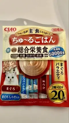 いなば　ちゅーるごはんのサムネイル