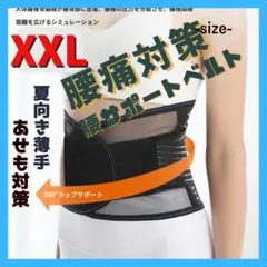 Item thumbnail for item be580a96-a54b-460b-a61d-f04a58b9bd90