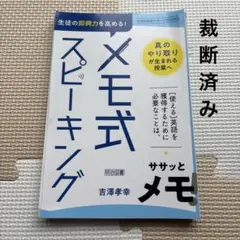 2026年最新】裁断済の参考書の人気アイテム - メルカリ