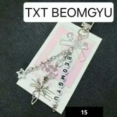 TXT BEOMGYU オーダー ビーズキーホルダー ストラップ 韓国
